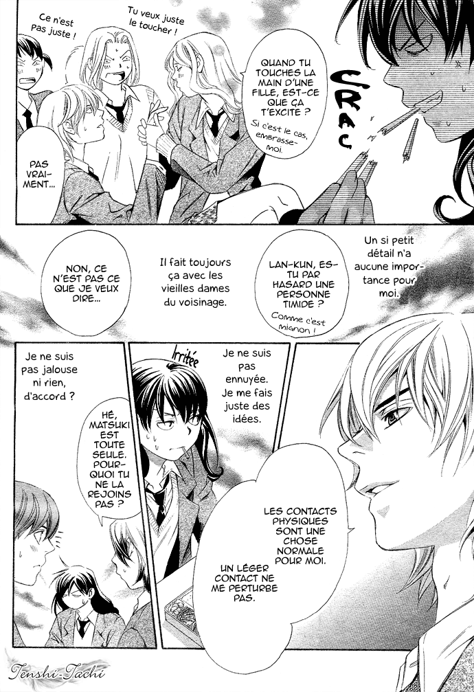 img Tonari no Shugoshin 19